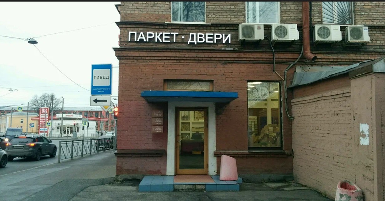 фасад дома, здание по адресу г Санкт-Петербург, ул Уральская, д 13